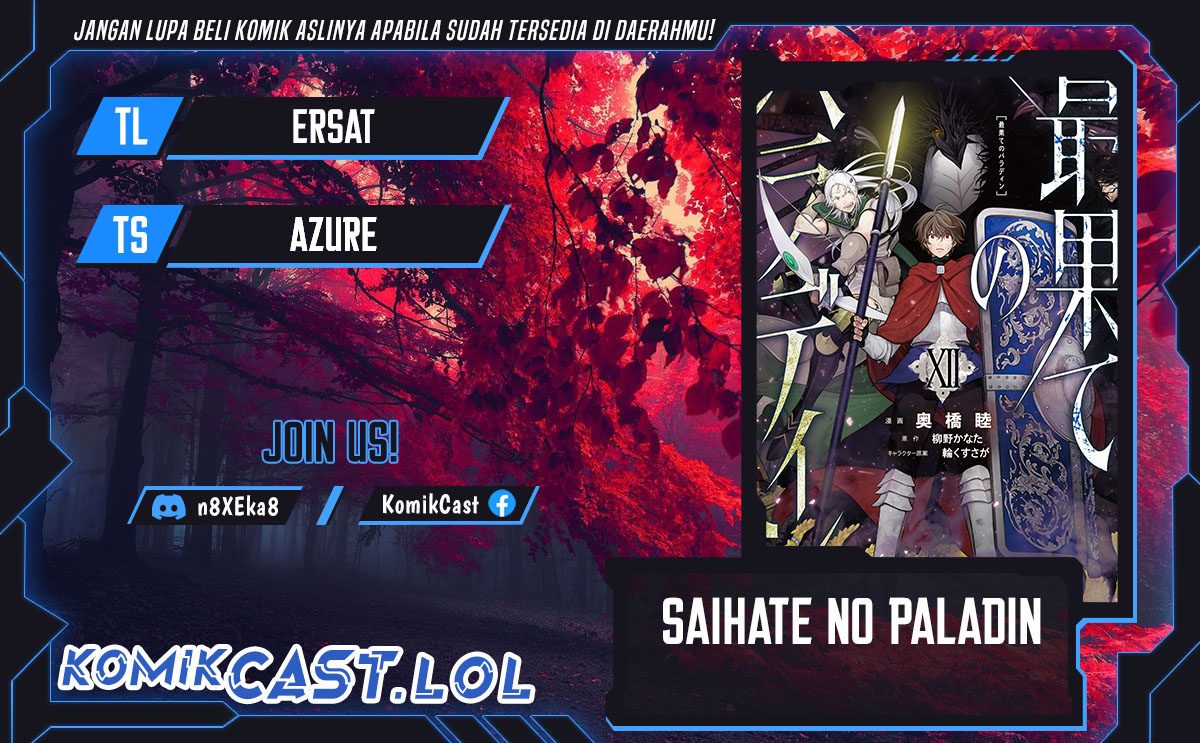 Saihate no Paladin Chapter 52